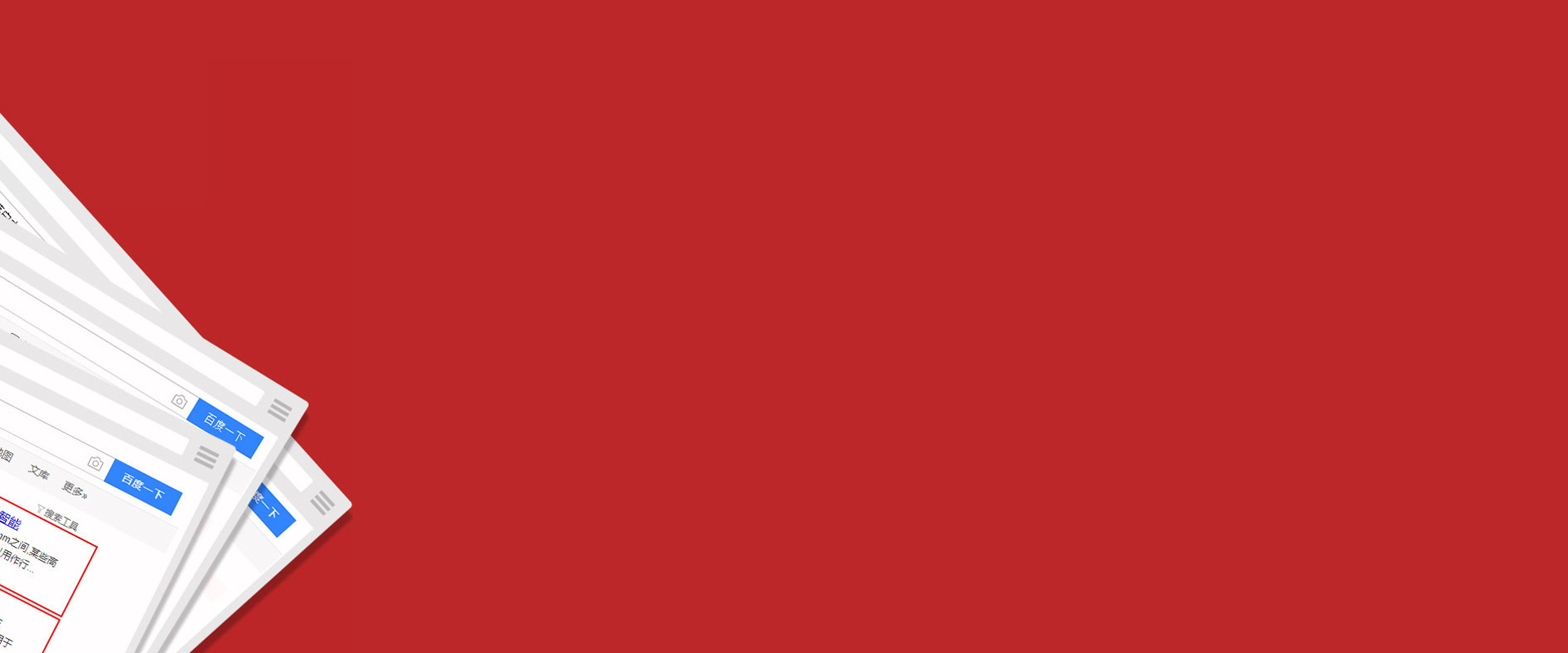 电竞牛平台服务