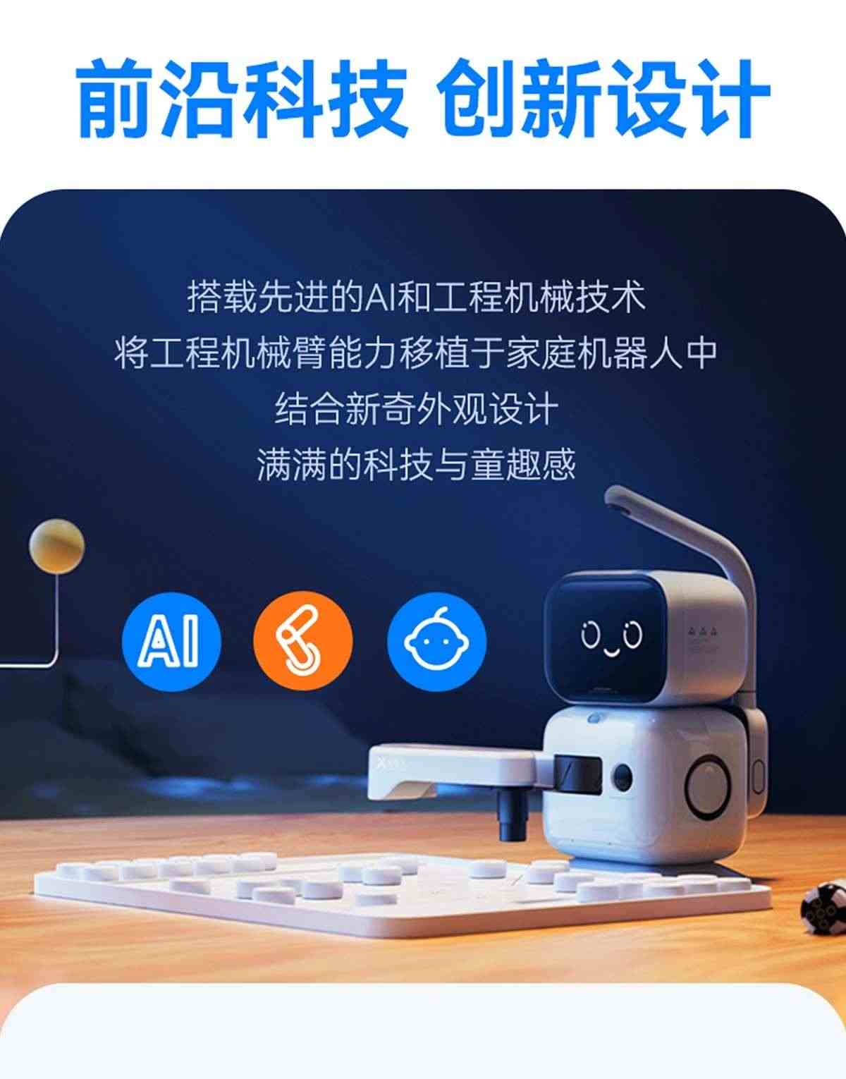 AI智能陪练即将上线感受智能化学习的力量