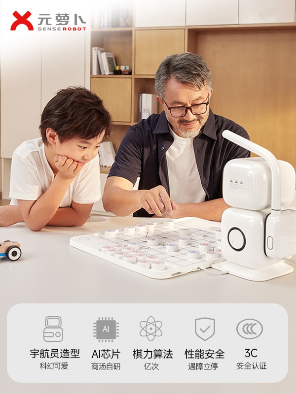 躬身入局中国移动如何玩转具身智能？(图1)
