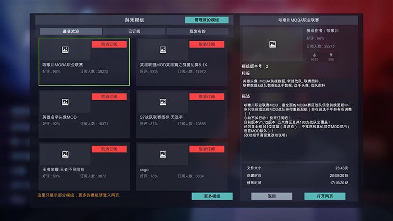 王曼昱多哈败北国乒体系危机全面曝光(图1)