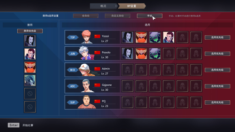 多数人还在“题材焦虑”有人开始为“三国”赛道谋划下一个五年(图1)