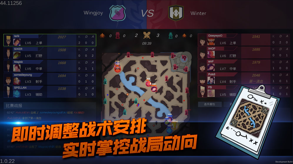 钢铁之躯2最新版本16(图1)