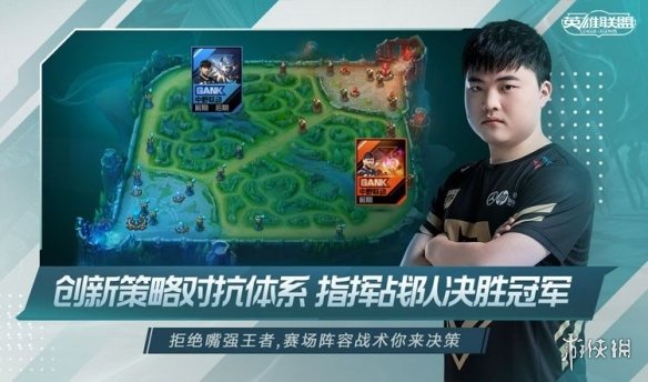 【电竞一周看点】蛋仔冲冲冲欢乐继续主播游戏火热更新中！(图1)