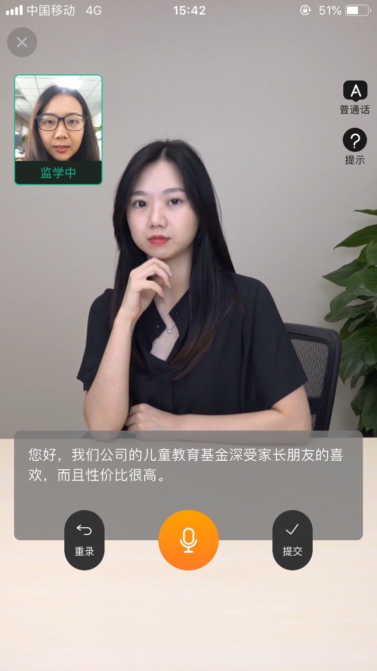 江苏Ai教学机器人标准化智能练车模式智能学车更轻松(图1)