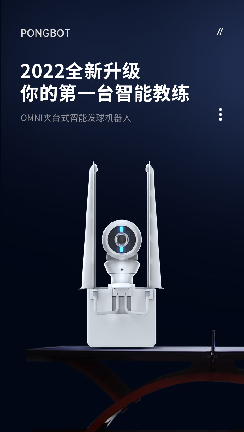 宝贝生活的好伙伴：家庭中的儿童机器人陪玩(图1)