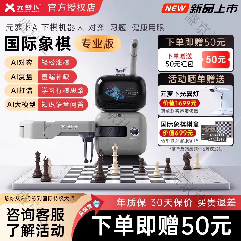 AI智控羽毛球陪练训练机器人(图1)