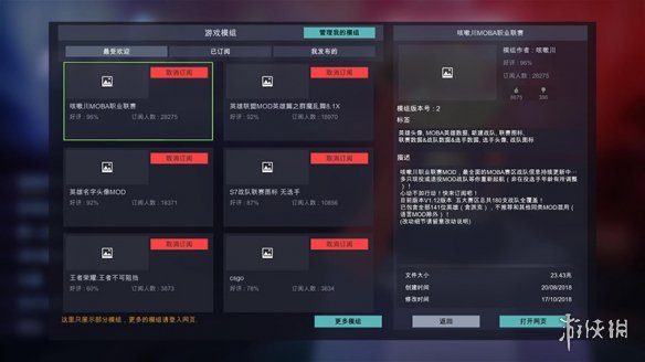 WarSong官网